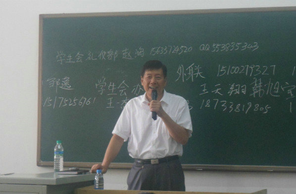 我系2013届新生入学教育大会顺利举办