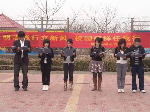 地球科学与资源系第一届学习季活动开幕