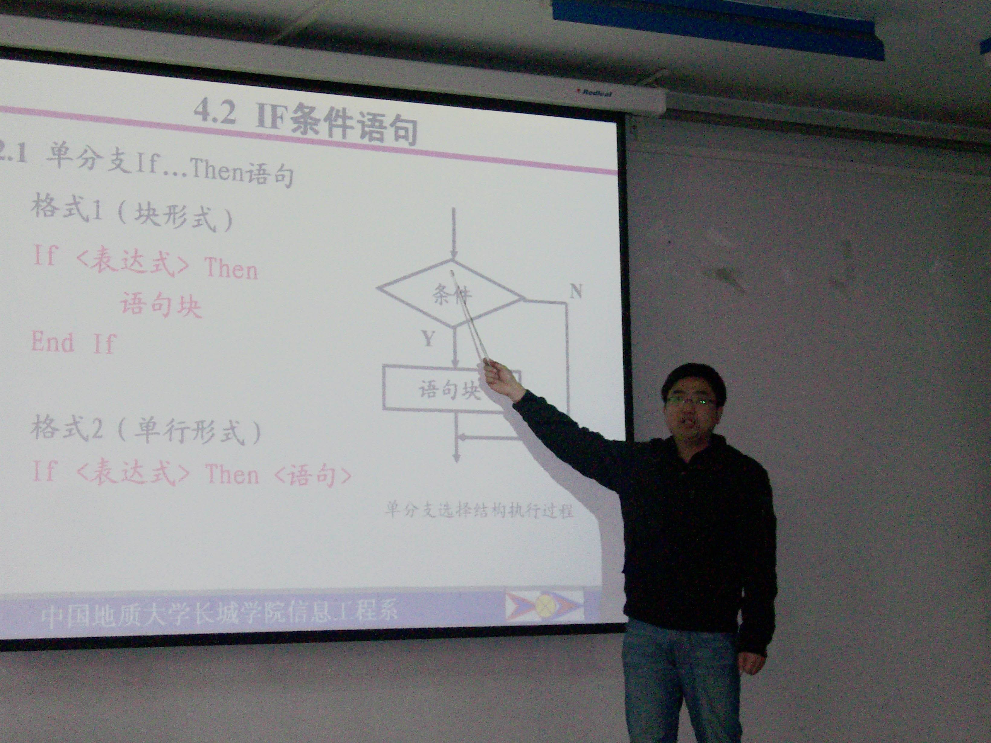 我系举办系内青年教师基本功大比拼活动