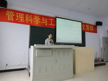 管理科学与工程系2011届旅游管理专业毕业论文答辩工作圆满结束