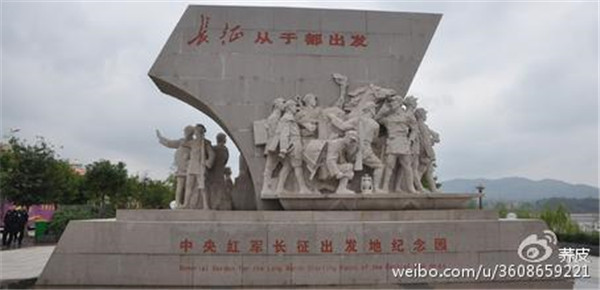 80年后，我们为什么还要纪念长征