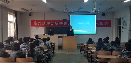 【学术报告】杨敏教授为我院学生做学术报告