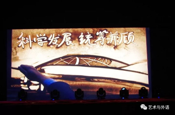 中国地质大学长城学院首届校园文化艺术节开幕式圆满结束