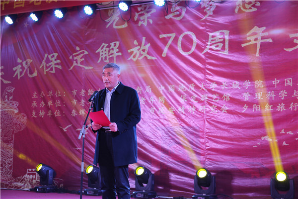 中国地质大学长城学院与保定老年网等单位联合举办庆祝保定解放70周年大型文艺汇演