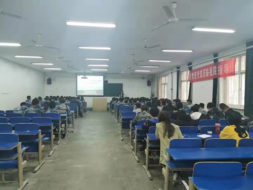 何兴华博士为我学院学生做学术报告