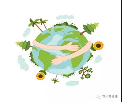 世界地球日︱“珍爱地球 ，人与自然和谐共生”