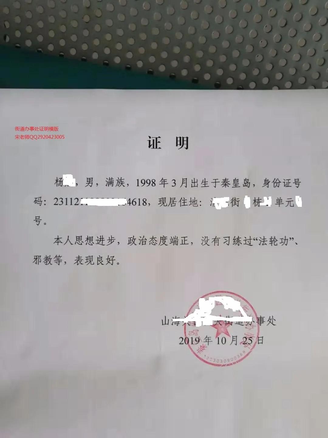 2021年河北省高考报名有关证件及相关材料