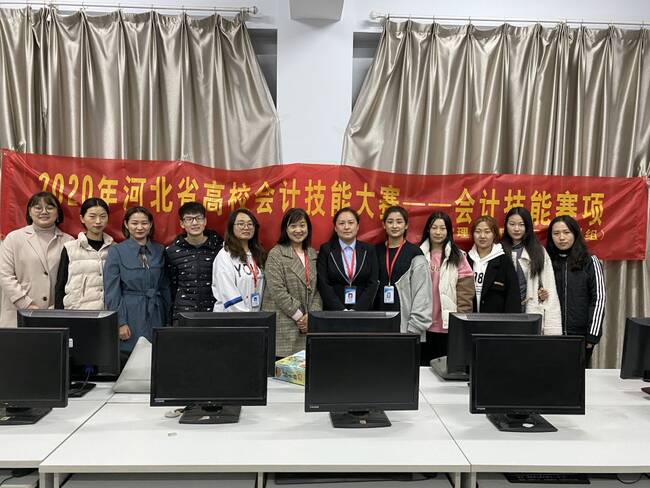 经济学院荣获2020年河北省高校会计技能大赛诸多奖项