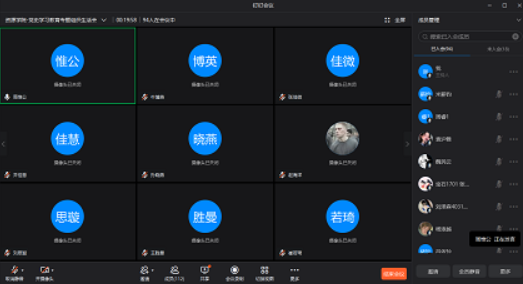 资源与工程技术学院组织生活会