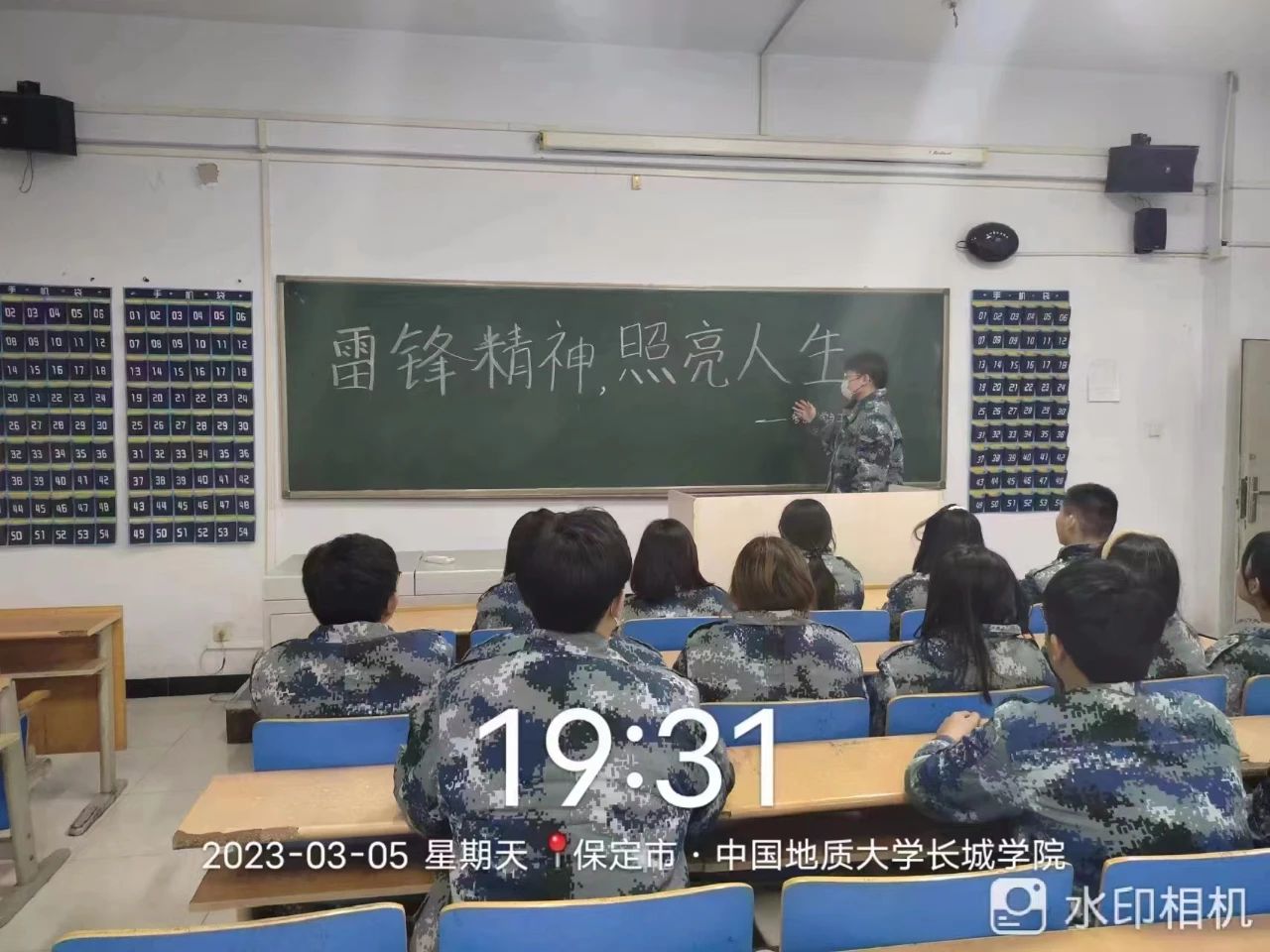 保定理工学院||管理学院||我为同学做实事|永葆初心 服务师生