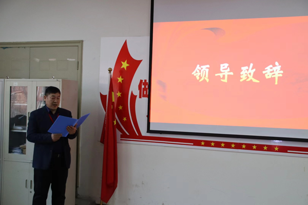 红色教育｜管理学院｜我院举行2024年寒假党史学习表彰大会