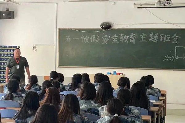 安全教育丨保定理工学院丨管理学院丨平安过五一，安全需谨记！