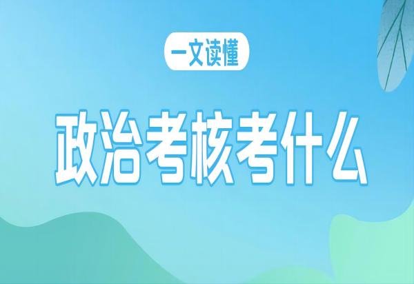 保定理工学院||管理学院||2024年参军入伍，请提前做好这些准备