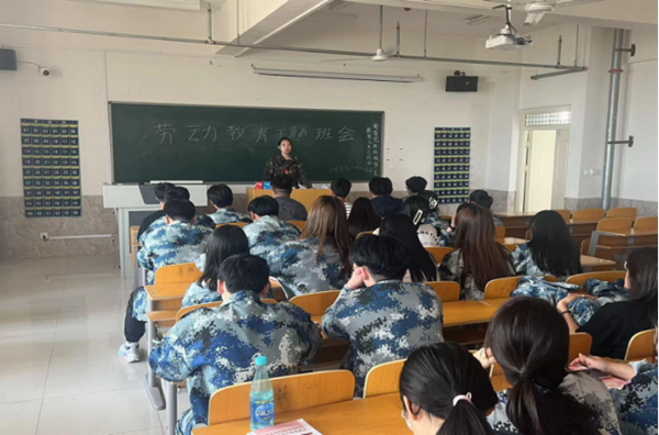 劳动教育|保定理工学院|管理学院|尊重劳动，热爱劳动