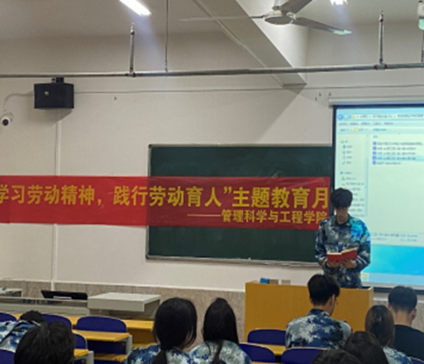 劳动教育|保定理工学院|管理学院|劳动创造一切，奋斗成就未来