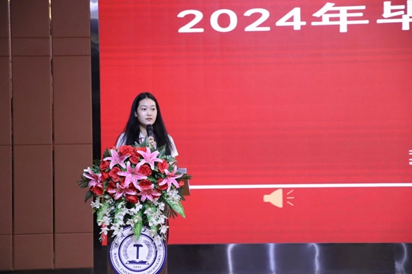 毕业典礼|保定理工学院|管理学院|2024年毕业典礼暨学士学位授予仪式