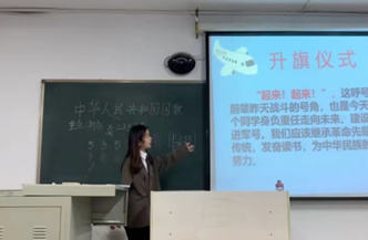 试炼的终点是花开万里，我们以渺小启程，以伟大结束 ——2020级小学教育专业实习优秀实习生公示