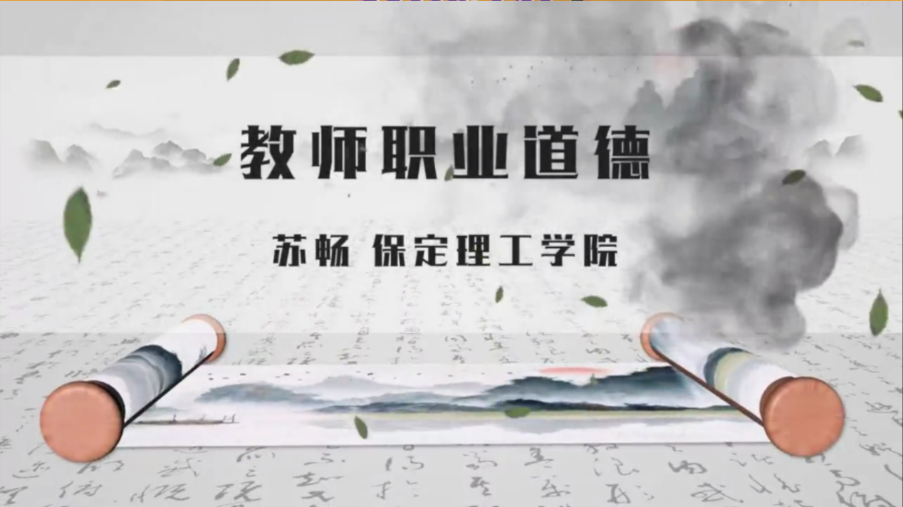 【教育·教学】荟萃新一流 融创新实践 ——我院1门课程入选第二批省级一流本科课程