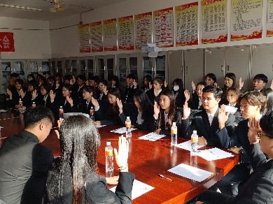 第三次学生会代表大会教育学院代表团预备会议简述