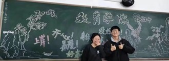 【教育·教学】黑板定格美好，寄语传递深情