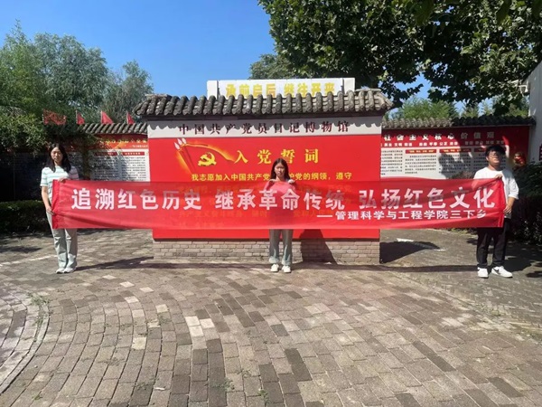 三下乡|保定理工学院|管理学院|暑期“三下乡”社会实践活动——青春践行使命