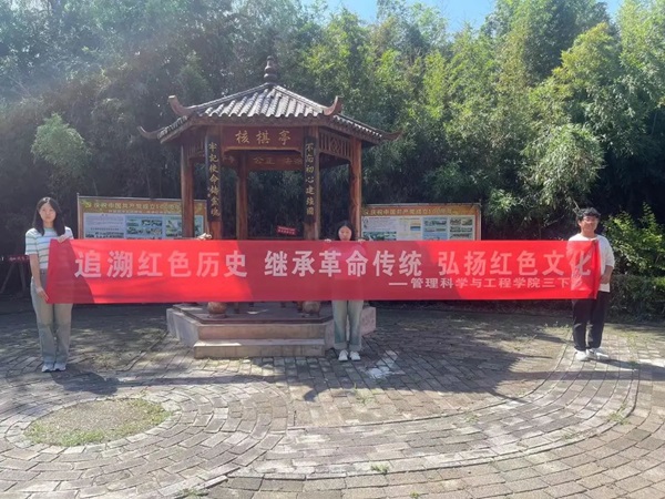 三下乡|保定理工学院|管理学院|暑期“三下乡”社会实践活动——青春践行使命