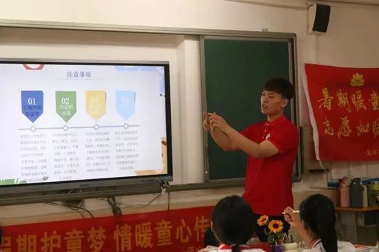 社会实践（十八）|七彩假期护童梦，情暖童心传文明②——保定理工学院经济学院“三下乡”社会实践