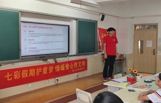 社会实践（十八）|七彩假期护童梦，情暖童心传文明②——保定理工学院经济学院“三下乡”社会实践