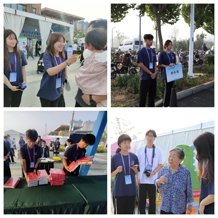 “书香满地齐相聚，志愿服务展新篇”——保定理工学院艺术学院参加保定市莲池区举办的“地坛书市进保定：志愿服务活动