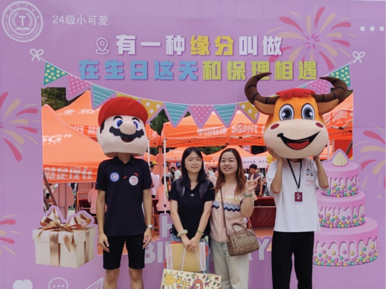 我为同学做实事 | 经济学院“生日这天，与理相遇”