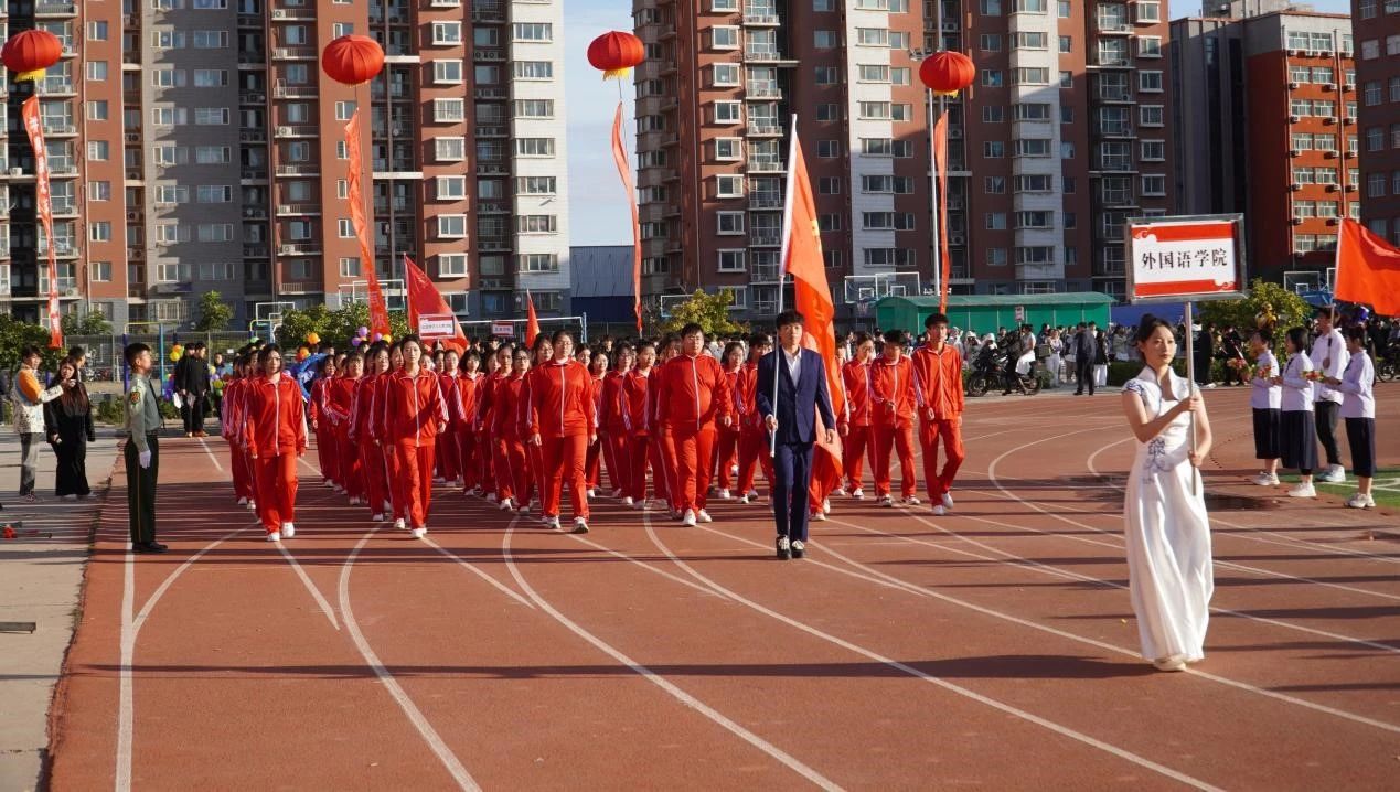 激情点燃梦想，运动铸就辉煌