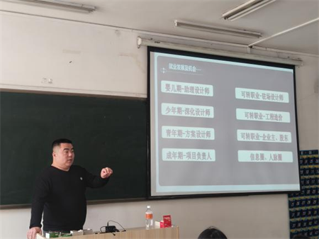 产学融合 职启未来——北京佳玥科技走进艺术学院开展就业宣讲会