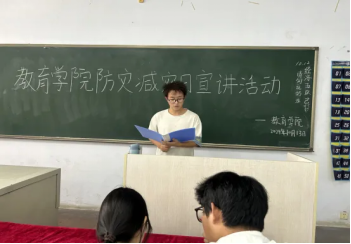 保定理工学院举办“赋能年轻一代，共筑韧性未来”主题活动