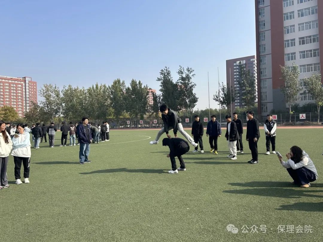 保定理工学院会计学院一起趣运动，健康向未来