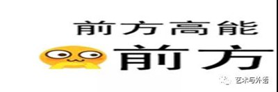 青春安全伴我行——保定理工学院外国语学院