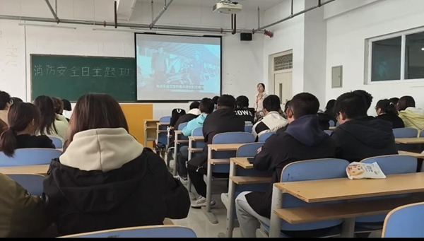 安全教育|保定理工学院|管理学院|全民消防，生命至上