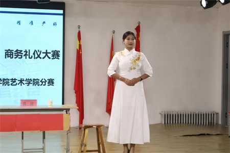 “青春有‘礼’ ‘仪’路前行” 保定理工学院艺术学院商务礼仪大赛完美落幕