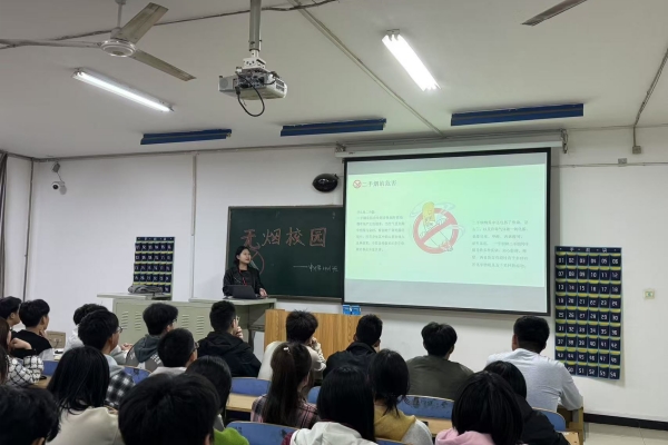 保定理工学院经济学院组织开展 “禁烟之行，利人利己，无烟校园，你我共创”主题禁烟活动