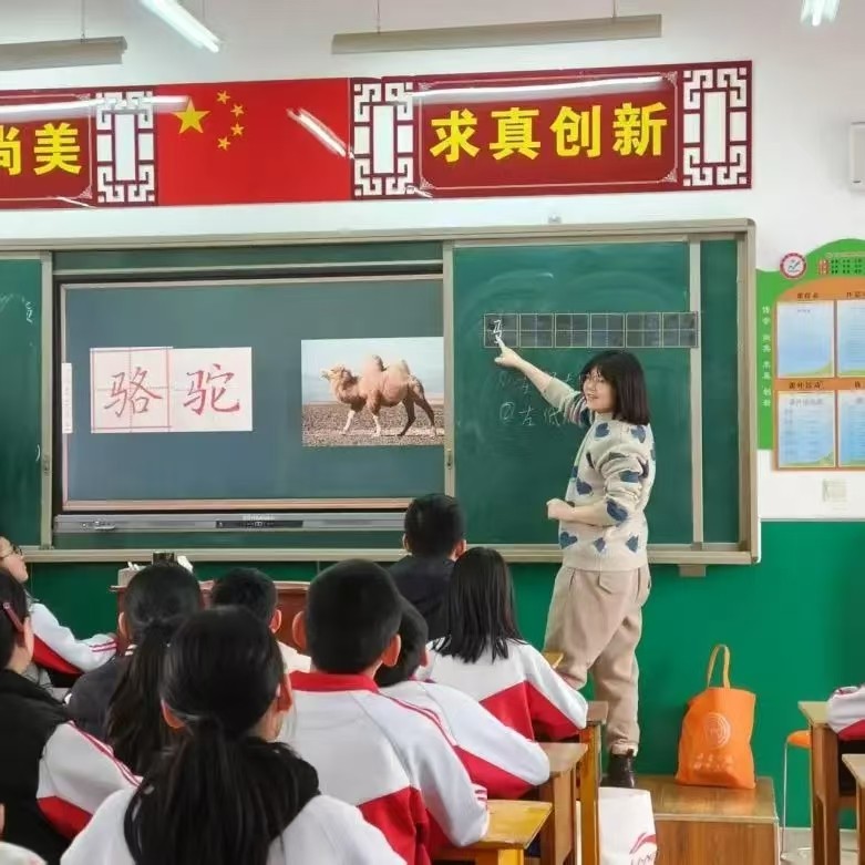 教师挂职清苑五小 “书法种子”播撒校园