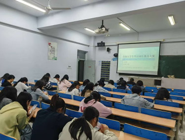 保定理工学院成功举办第五届“外教社·词达人杯”全国大学生英语词汇能力大赛