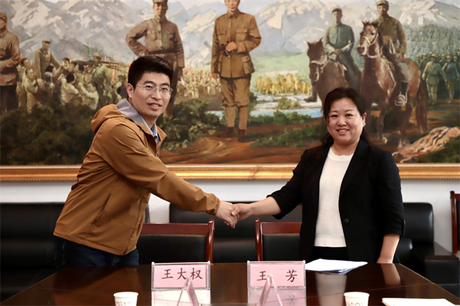 保定理工学院与阜平城南庄晋察冀边区革命纪念馆签署合作协议