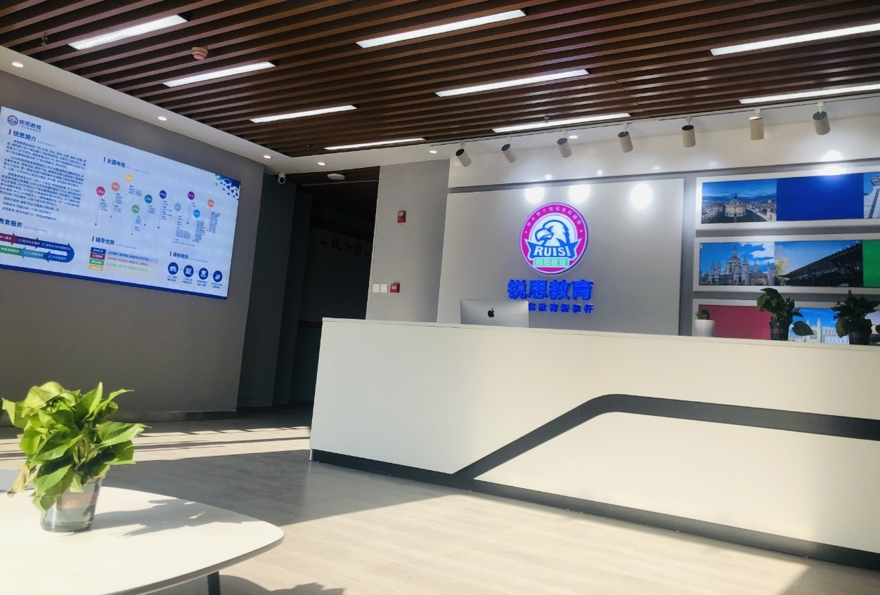 保定理工学院||教育学院||访企拓岗促就业，凝心聚力共育人