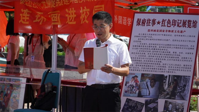 红色文化浸润校园 革命精神照亮新征程——保定理工学院隆重举办纪念抗战胜利80周年主题展览活动