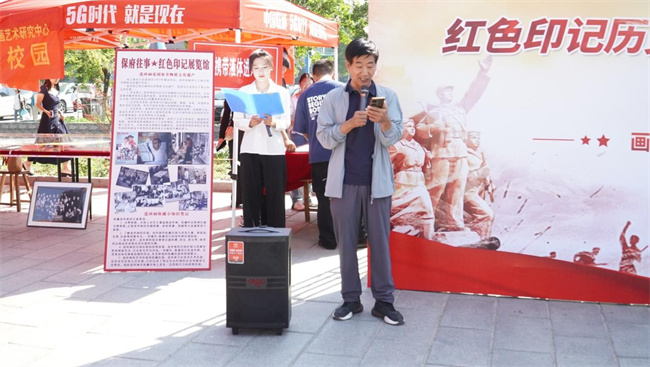 红色文化浸润校园 革命精神照亮新征程——保定理工学院隆重举办纪念抗战胜利80周年主题展览活动