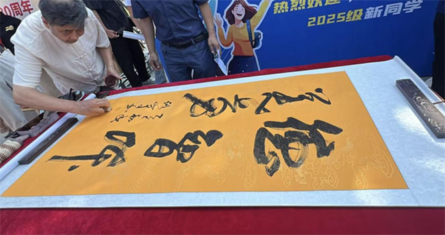 红色文化浸润校园 革命精神照亮新征程——保定理工学院隆重举办纪念抗战胜利80周年主题展览活动