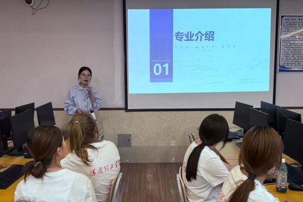 【学展新篇，逐梦经院】金融工程专业2025级新生入学教育圆满举行