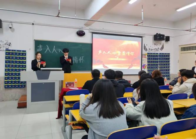 【教育学院·学院快讯】“时代先声，爱国情怀”爱国主义经典诵读活动圆满落幕