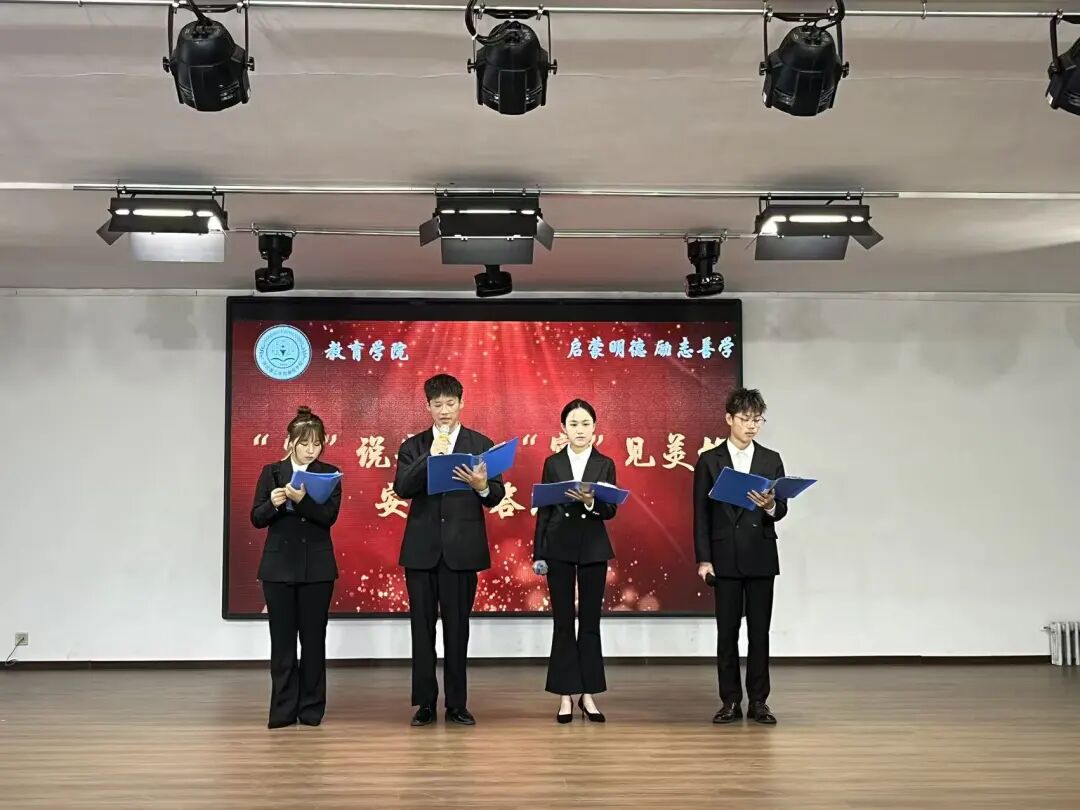 【教育学院·学院快讯】“宿”说安全，“寓”见美好——保定理工学院教育学院成功举办宿舍安全问答活动