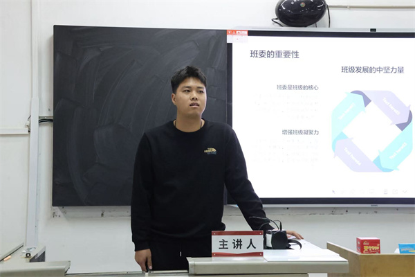 赋能学生骨干，凝聚服务力量——康复医学院开展2025-2026学年班级学生干部专题培训（三）