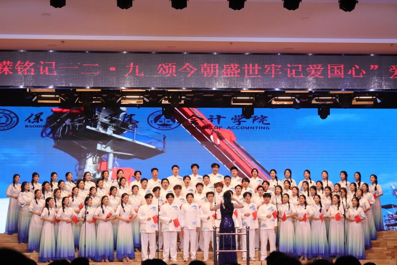 忆往昔峥嵘铭记一二·九 颂今朝盛世牢记爱国心 ——保定理工学院举办爱国主义合唱比赛